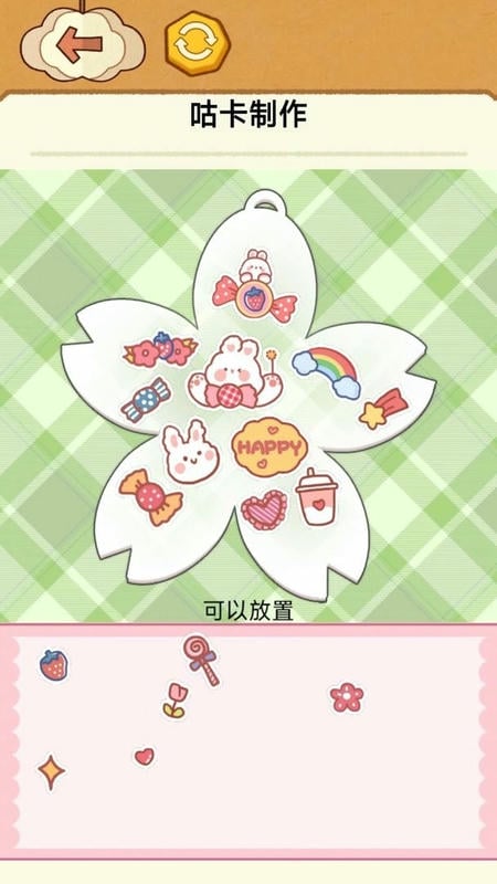 咕卡制作大师官方版 v1.0.2 安卓版 2