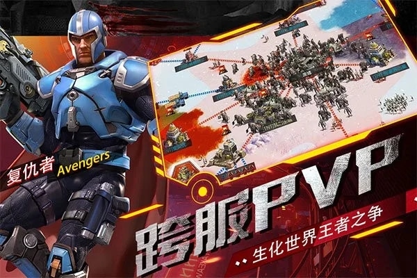 生死行动手游 v1.0 安卓版 1