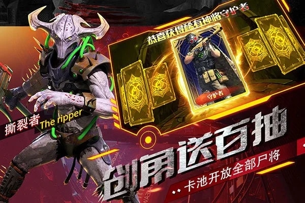 生死行动手游 生死行动官方版