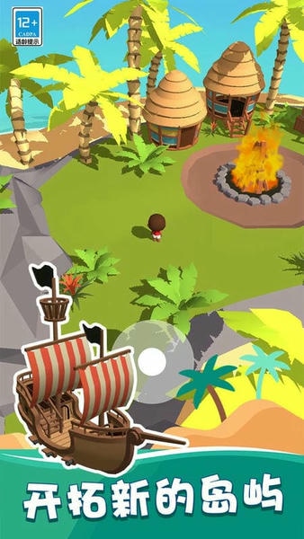 我的钓鱼生活免广告破解版 v1.0.1 安卓版 1