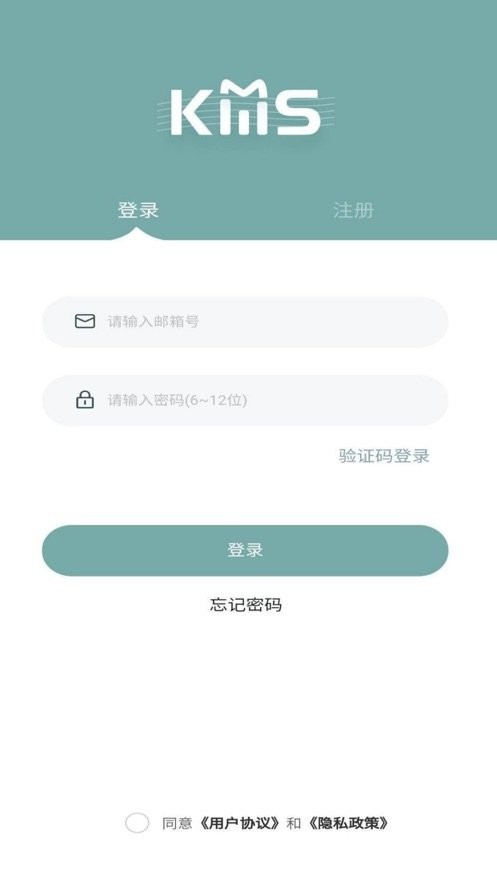 kmstation商城(kms) v1.5.5 安卓中文版 0