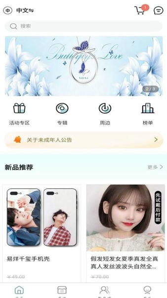 kmstation商城(kms) v1.5.5 安卓中文版 2