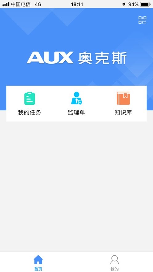 奥云服最新版本 v2.0.780.260507 安卓版 2
