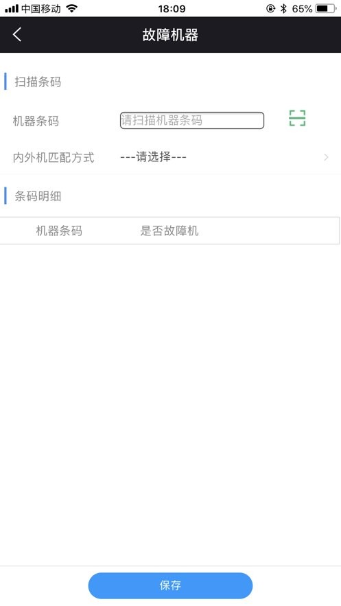 奥云服最新版本 奥云服app下载
