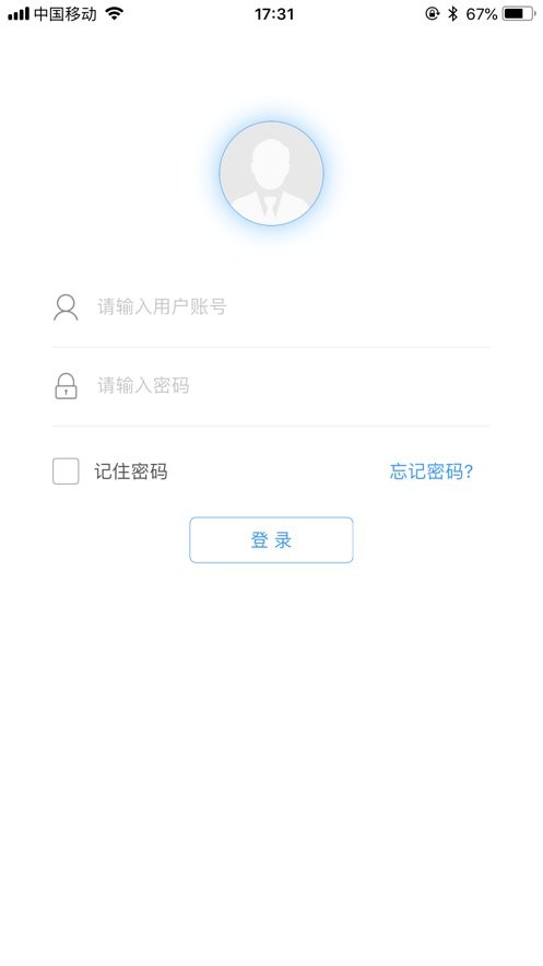 奥云服最新版本 v2.0.780.260507 安卓版 1
