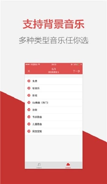 朗读女配音app v2.0.19 安卓版 1