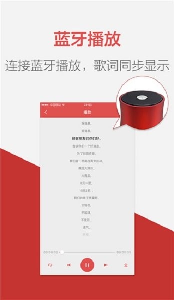 朗读女配音app v2.0.19 安卓版 2