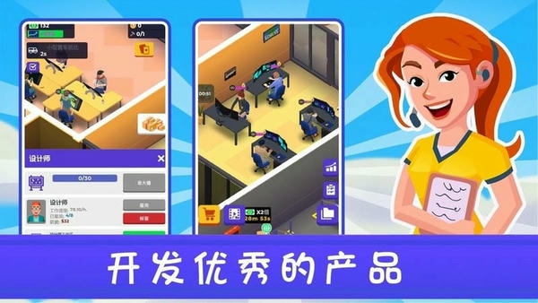 新城市大亨官方版 v1.0 安卓版 0
