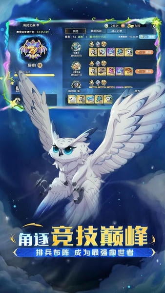 战龙出击最新版 战龙出击官方版