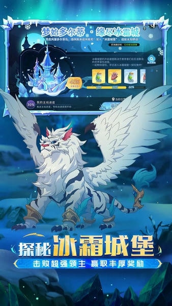 战龙出击最新版本 v1.4.0 安卓版 1