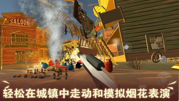 超级烟花大爆炸最新版 超级烟花大爆炸官方版