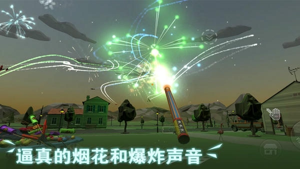 超级烟花大爆炸游戏 v1.0.0 安卓版 2