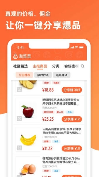 菜鸟驿站商业app v1.6.6 安卓版 2