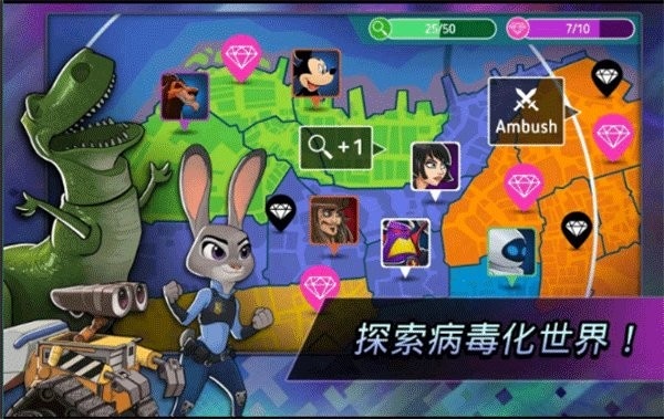迪士尼英雄战斗模式游戏 v3.8.02 安卓版 0