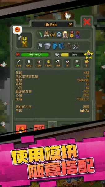迷你沙盒模拟游戏 v1.0 安卓版 1