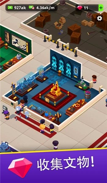 挂机博物馆大亨最新版(Idle Museum) v1.0.0 安卓版 1