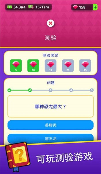 挂机博物馆大亨最新版(Idle Museum) v1.0.0 安卓版 2