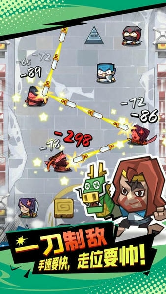 飞刀破坏王最新版 v2.2.0 安卓版 1