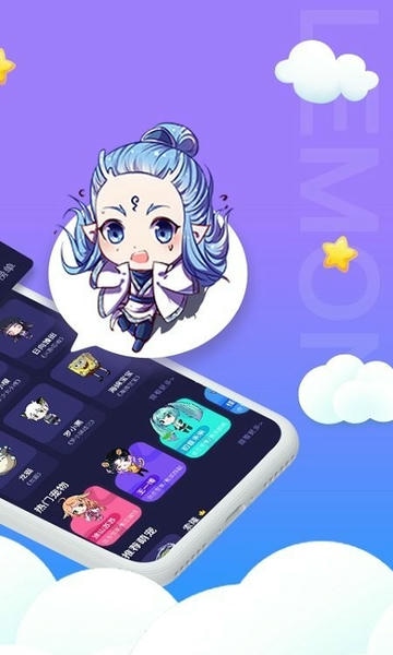 柠檬桌面宠物软件 v3.0.2.3 安卓版 1