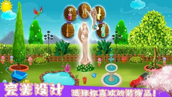 梦幻家园装饰官方版 v1.1 安卓版 0