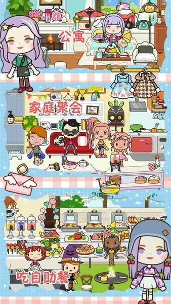 米加迷你农场官方版 v1.6 安卓版 0