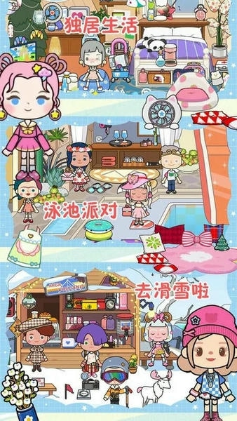 米加迷你农场官方版 v1.6 安卓版 1