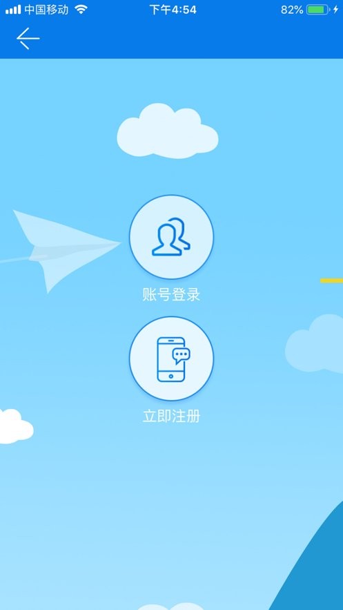 萨都办官方版下载