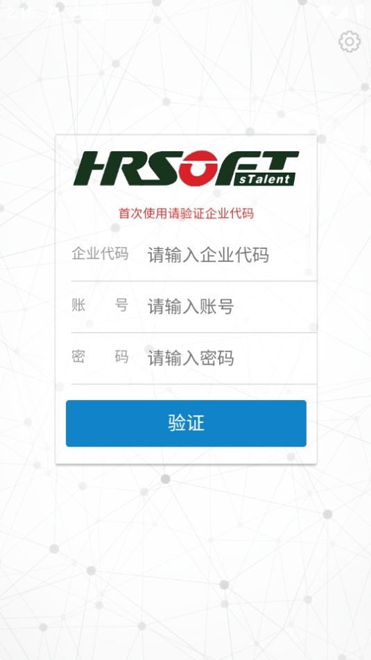 朗新sTalent官方版 朗新sTalent手机app下载