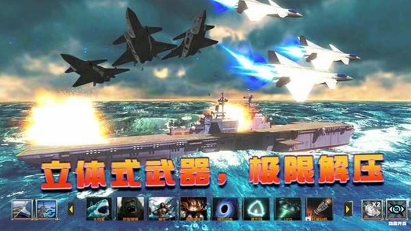 海洋世界模拟器最新版 海洋世界模拟器官方版