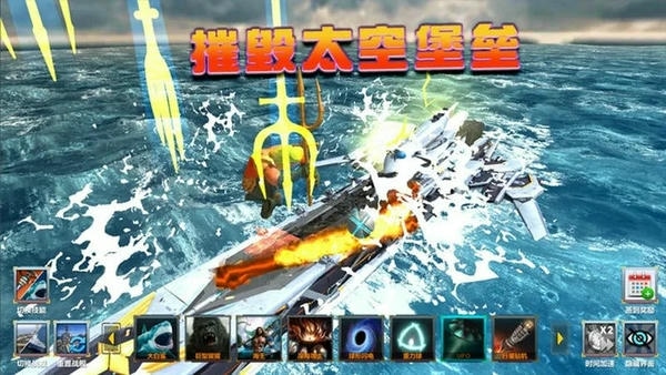 海洋世界模拟器手机版 v1.0 安卓版 0