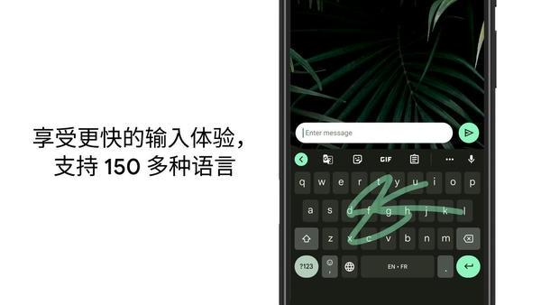 Gboard最新版(google键盘) Gboard中文版下载安装