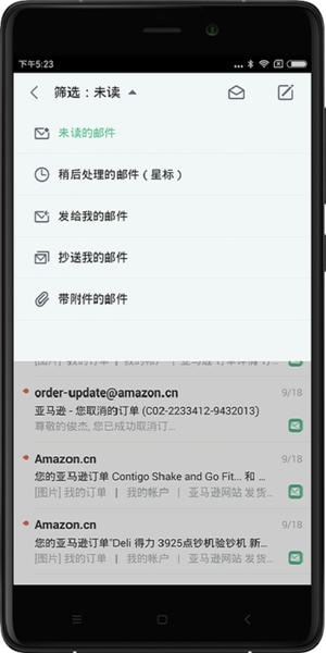 WPS邮箱官方版 WPS邮箱app下载