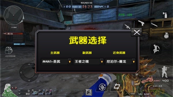 cf巨人城废墟单机版 v4.9.0 安卓最新版 1