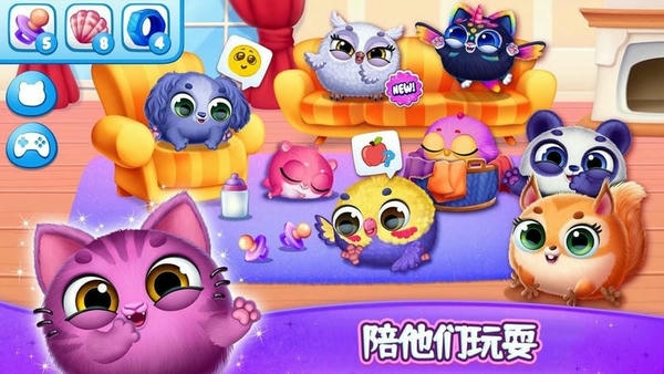 我的萌宠迷你乐园官方版 v1.2 安卓版 0