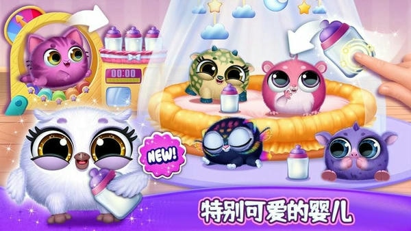 我的萌宠迷你乐园官方版 v1.2 安卓版 2
