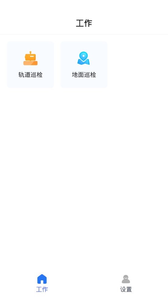 牧原物联网最新版 v1.4.09 安卓版 0