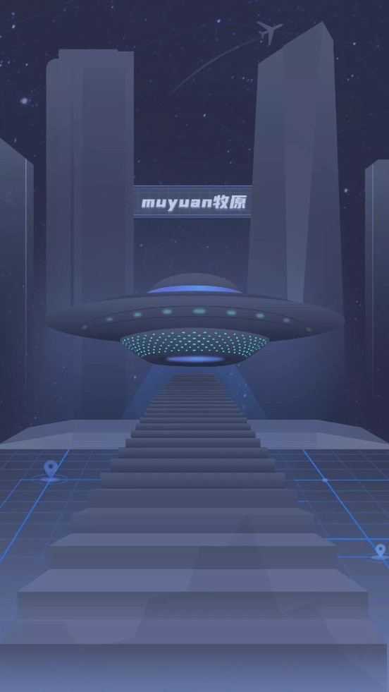 牧原物联网最新版 牧原物联网app下载