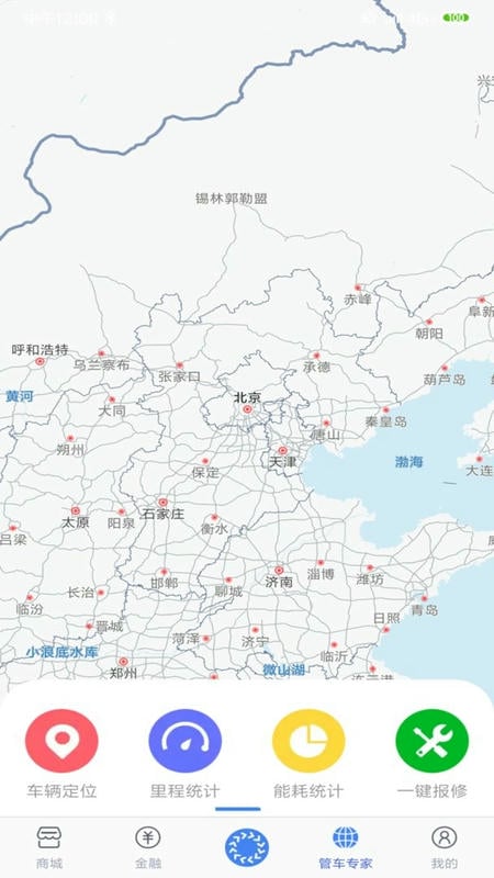 车轮滚滚官方版 v5.8.1 安卓版 0