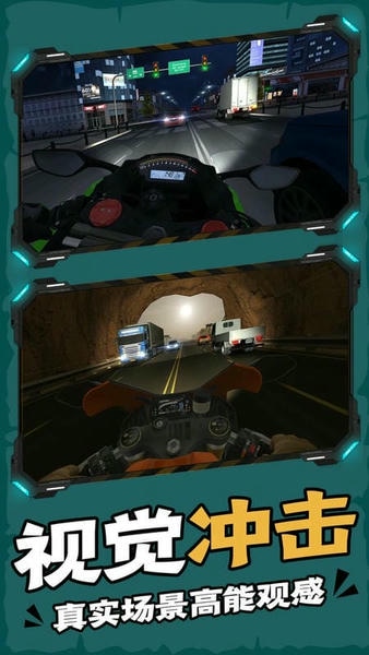 下坡摩托车官方版 v1.0 安卓版 0
