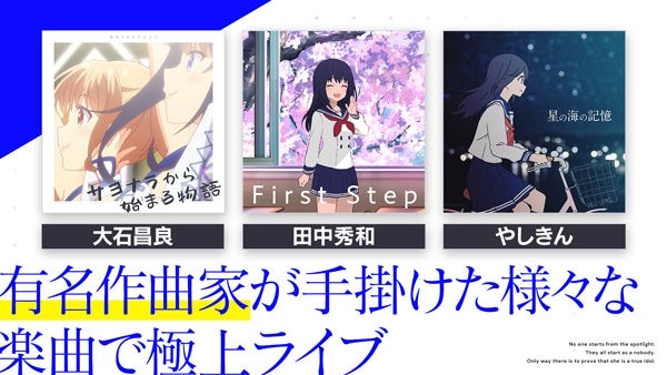 偶像荣耀(アイプラ) v2.9.1 安卓版 0