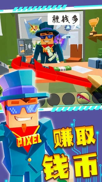 绝地僵尸大战官方版 v1.0 安卓版 0