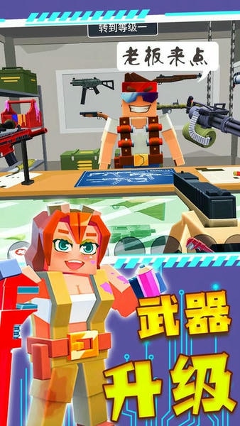 绝地僵尸大战最新版 绝地僵尸大战官方版