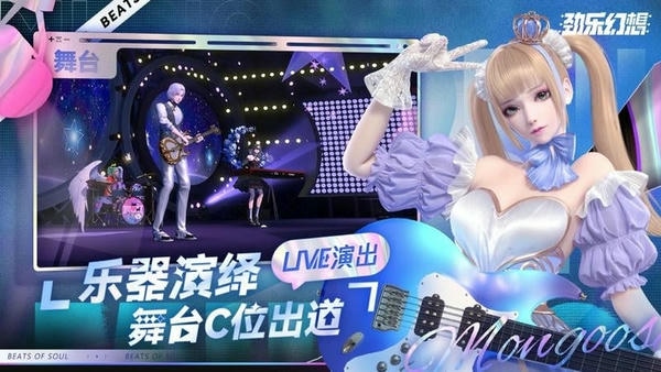 劲乐幻想官方版 劲乐幻想最新版本