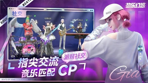 劲乐幻想官方版 v0.12.3.11 安卓版 2
