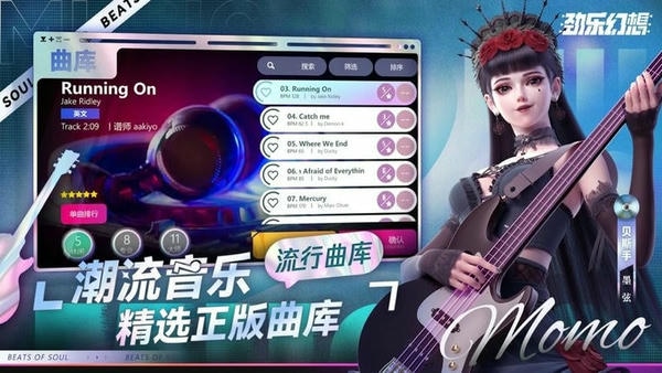 劲乐幻想官方版 v0.12.3.11 安卓版 1