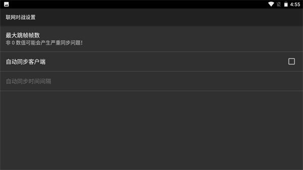 红白机模拟器app v2.9.5 安卓版 0