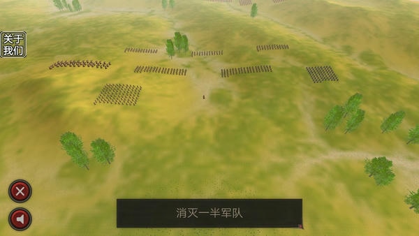 真实史诗战斗模拟器官方版 v3.7 安卓版 1