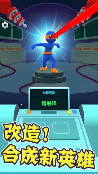 超级英雄大冒险官方版 v1.0.0 安卓版 2