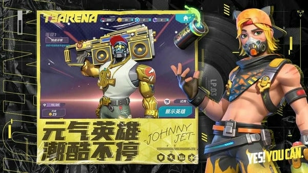 火力苏打手游(T3 Arena) v1.36.1672730 安卓版 1