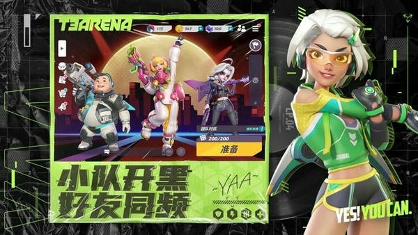 火力苏打手游(T3 Arena) v1.36.1672730 安卓版 2